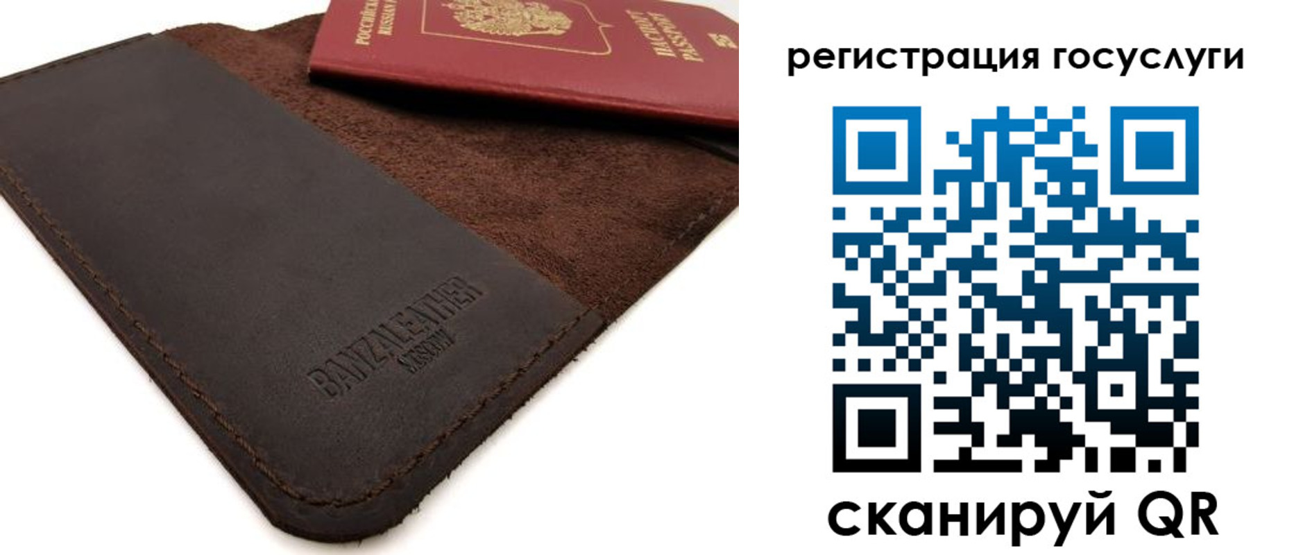 прописка для школы в Тольятти