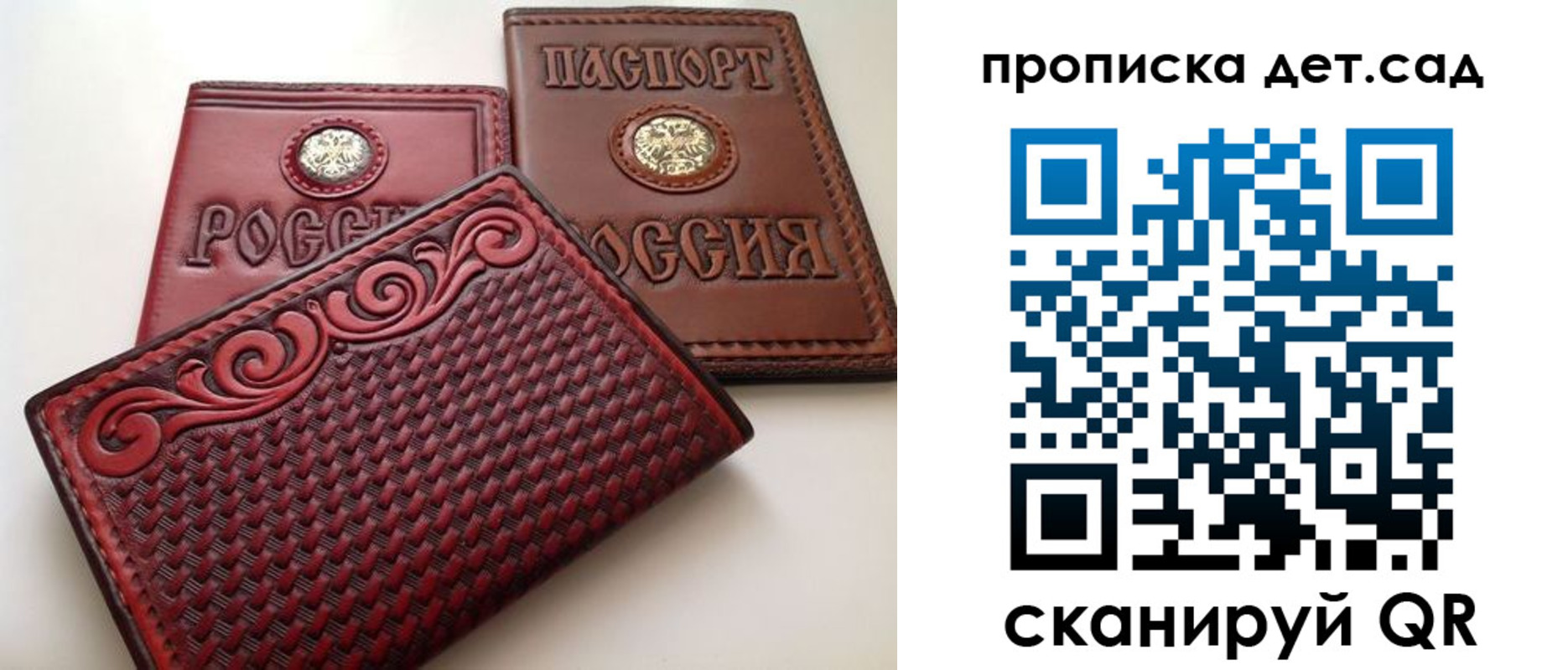форма 3 в Тольятти